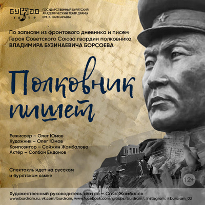 Онлайн-спектакли